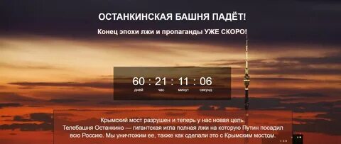 Пал сайт
