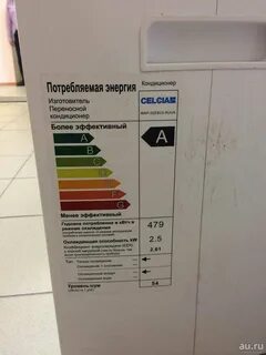 Сколько мотает кондиционер в месяц