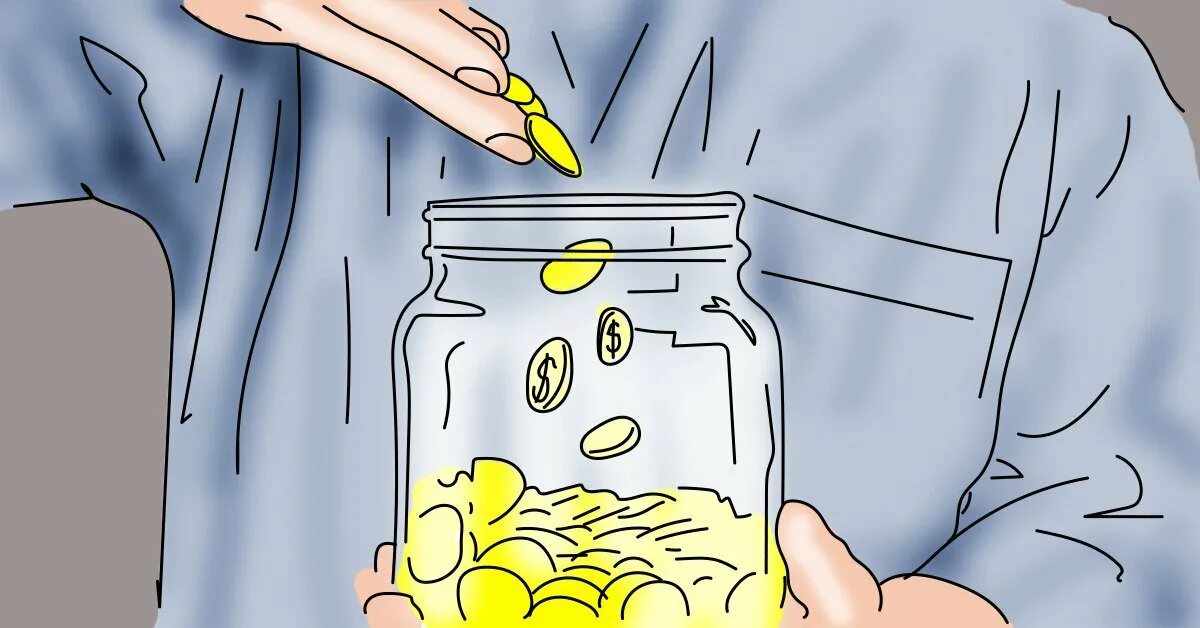 Накопить и сохранить