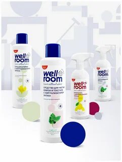 Wellroom нейтрализатор