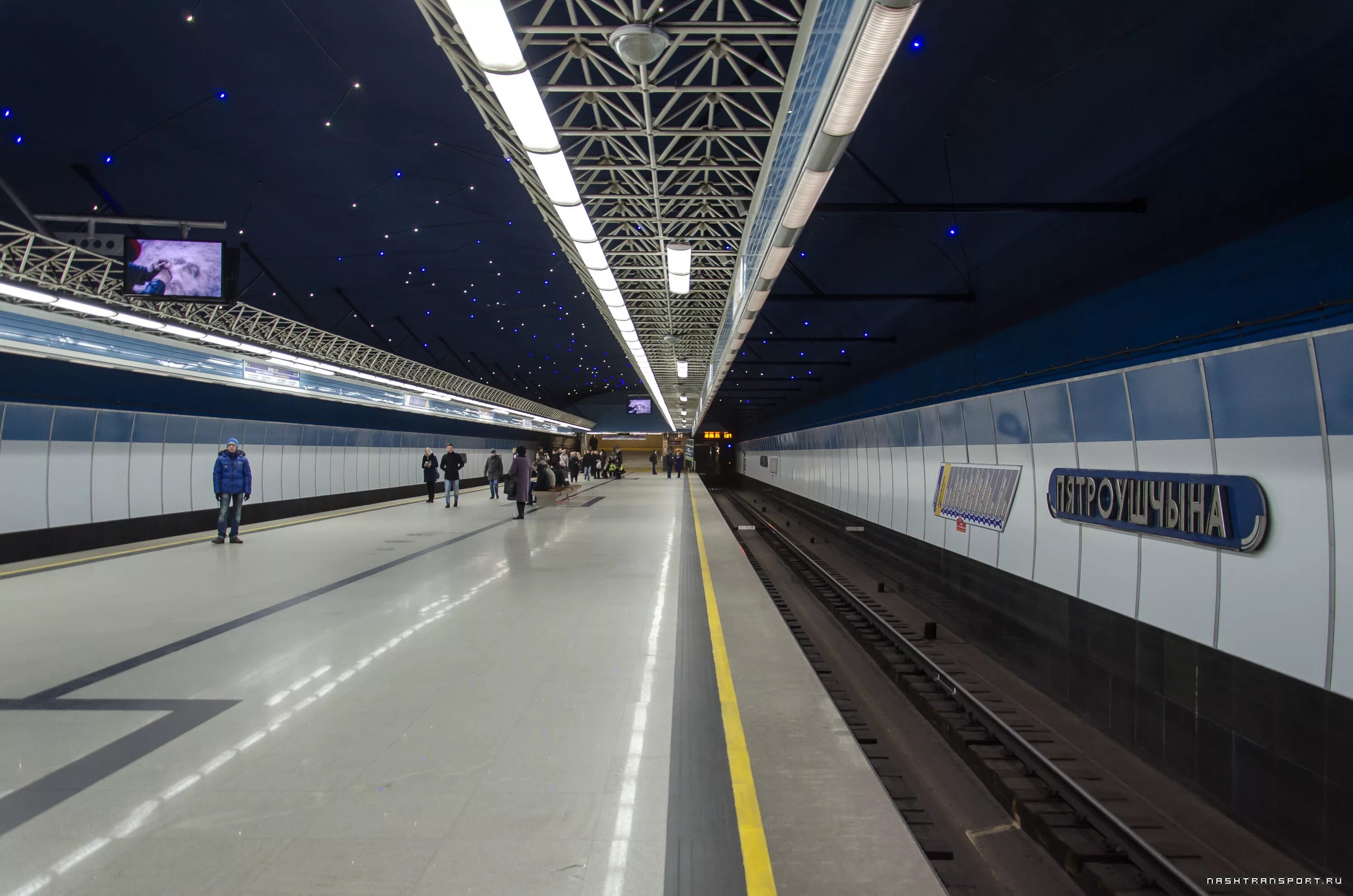 Минский метрополитен станция Петровщина