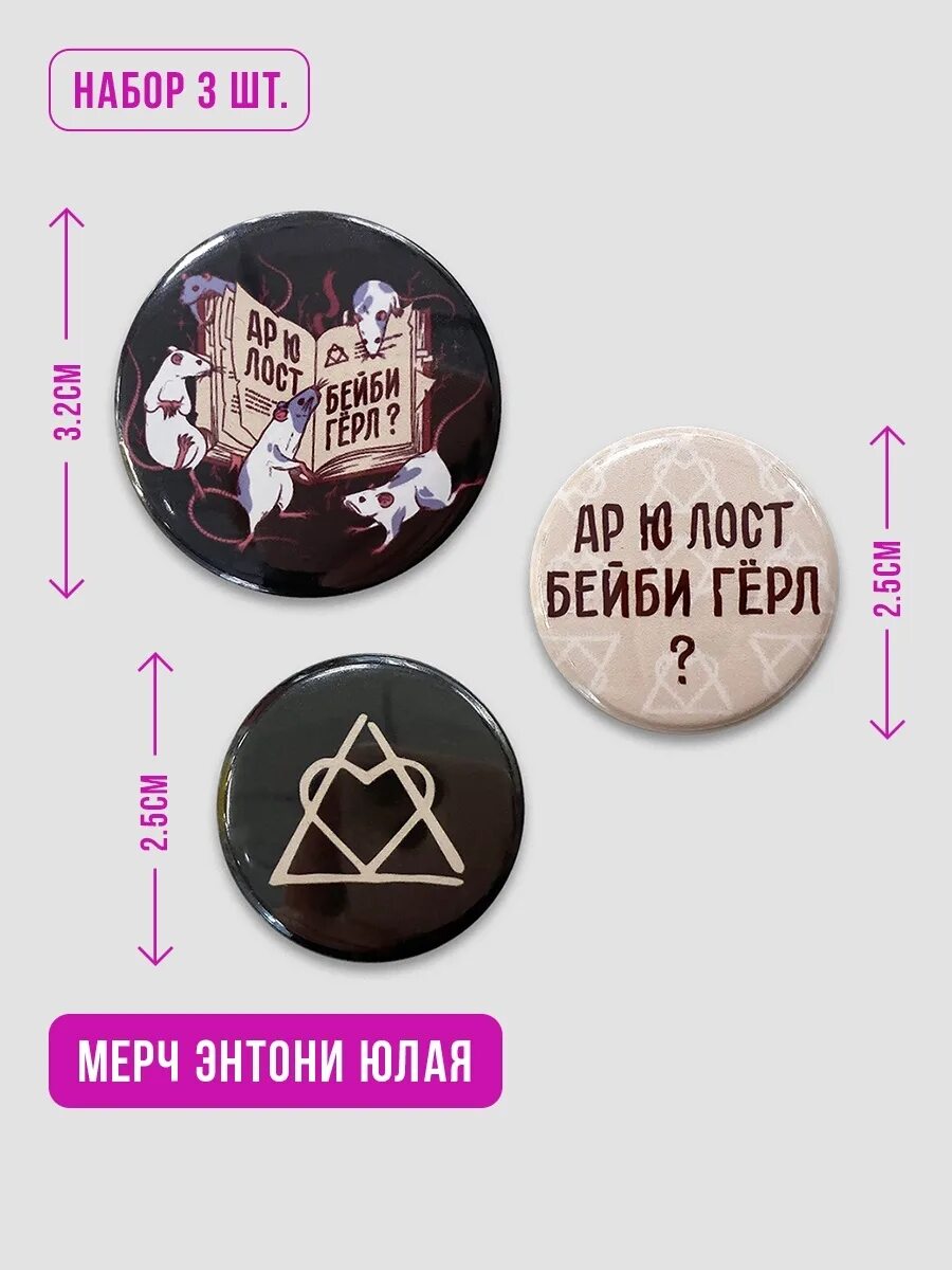 Ар ю лост бэйби герл. Энтони юлай мерч а ю лост беби герл. Are you lost baby girl фильм. Are you lost baby girl мем. Ар ю лост бэйби герл.