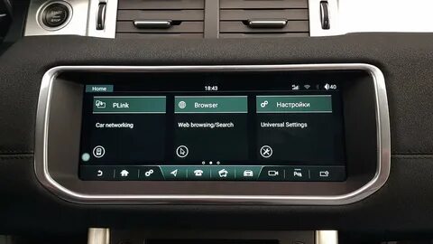 Мультимедиа range rover