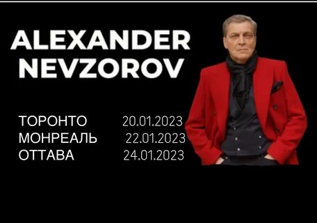 Подписывайетсь на telegram канал Невзорова. @nevzorovtv. 