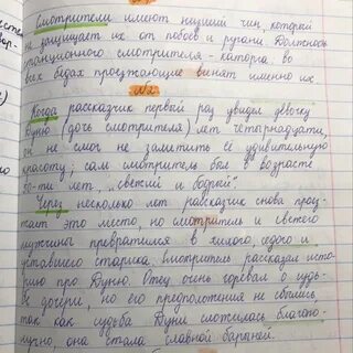 Рассказ предположение как сложилась дальнейшая жизнь дуни