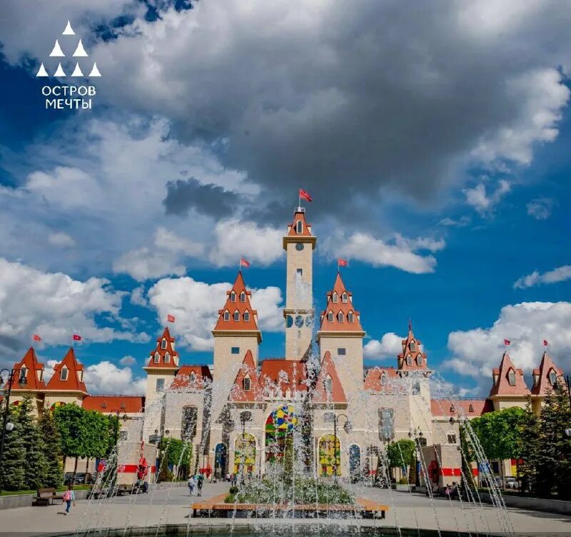 москва проспект андропова 1 dream game center