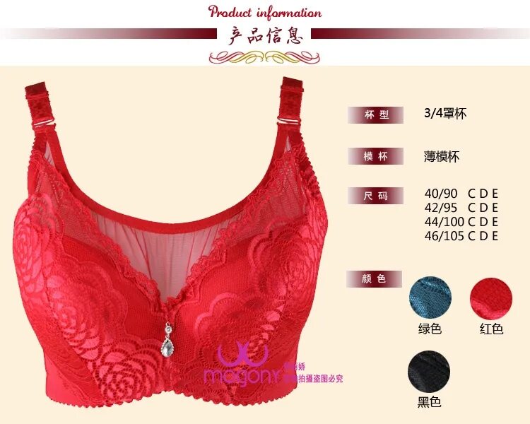 размер 46 105. бюстгальтер размер f 105e bg 40 e. ,размер лифчика 44/100 размер. размер 46 105. размер бюстгальтера таблица 90с.