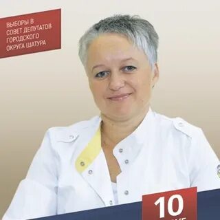 Гбуз мо шатурская больница