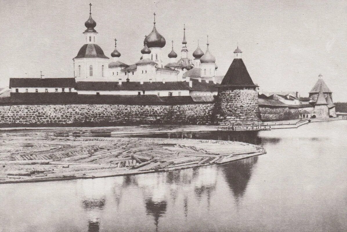 Соловецкий монастырь 17 век. Соловецкий монастырь 17 век. Соловецкий монастырь в 16 веке. Соловецкий монастырь. Основание соловецкого.