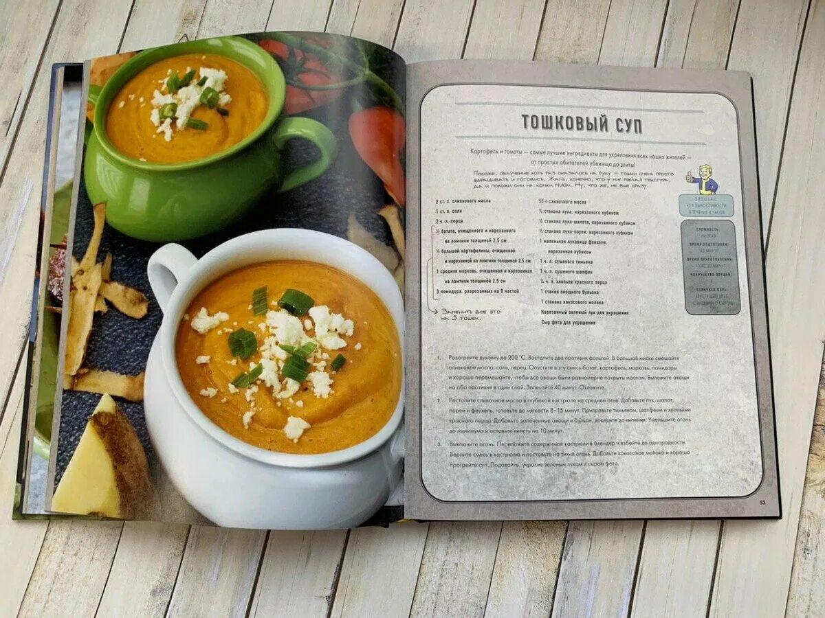 Official cookbook