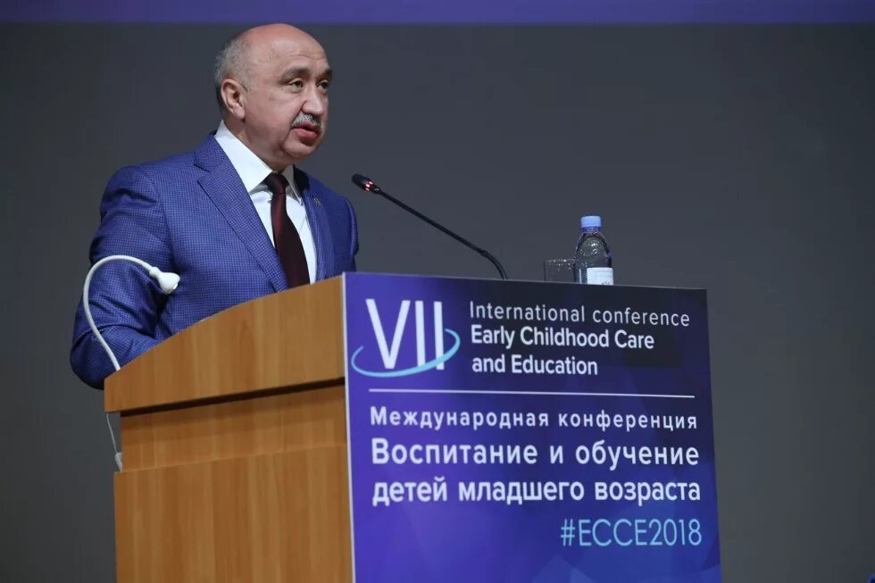 Международная конференция воспитание. World Conference on early childhood Care and Education. World Conference on early childhood Care Tashkent.