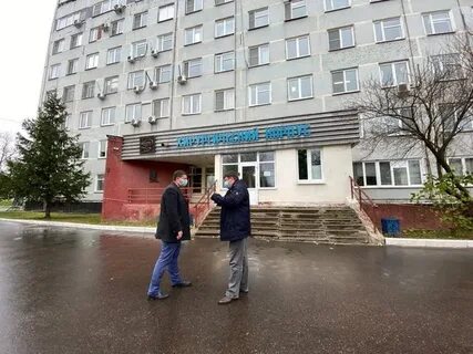 Коломенская больница