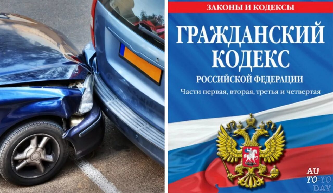 Кто ответит собственник или водитель. Страхование автогражданской ответственности. Кто ответит собственник или водитель. Кто ответит собственник или водитель. Солидарная ответственность при дтп.