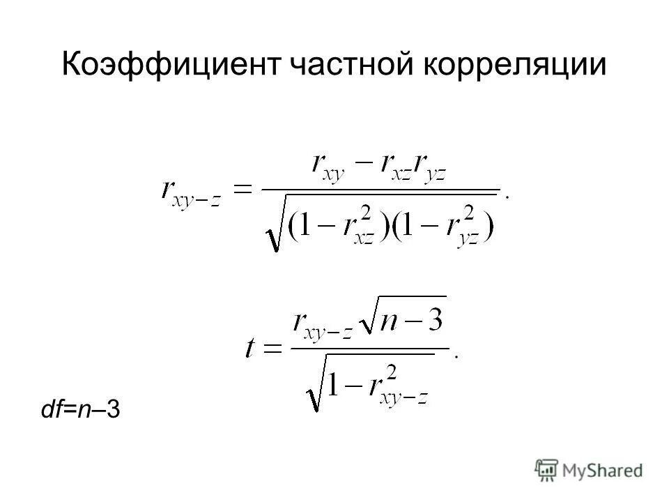 Средняя относительная ошибка аппроксимации. Коэффициент детерминации и корреляции взаимосвязь. Коэффициент детерминации равен коэффициента корреляции. Скорректированный коэффициент детерминации формула. Интерпретация коэффициента детерминации формула.