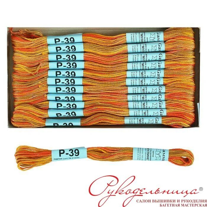 мулине гамма 0402. мулине dmc меланж палитра. гамма меланж палитра мулине. мулине gamma мультиколор. мулине гамма 3105.