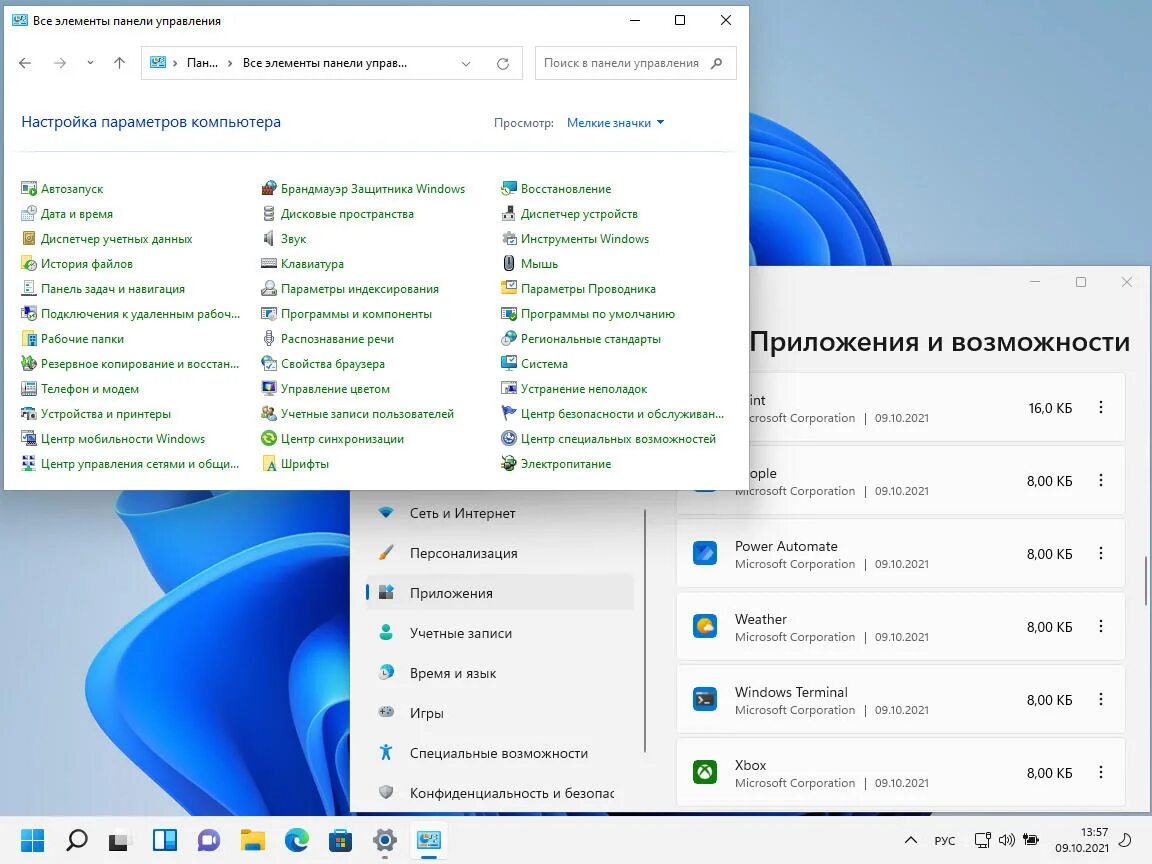 Windows 11 принтер. Виндовс 11 Интерфейс. Программы и компоненты Windows 11. Виндовс 11 Скриншоты. 21h2 Windows 11 что нового.