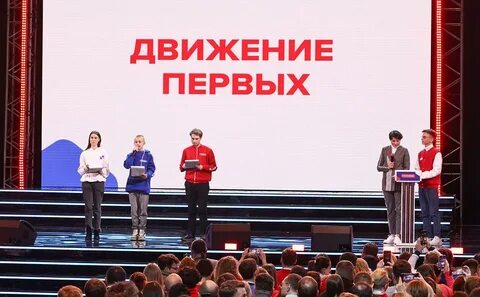 Всероссийское движение память
