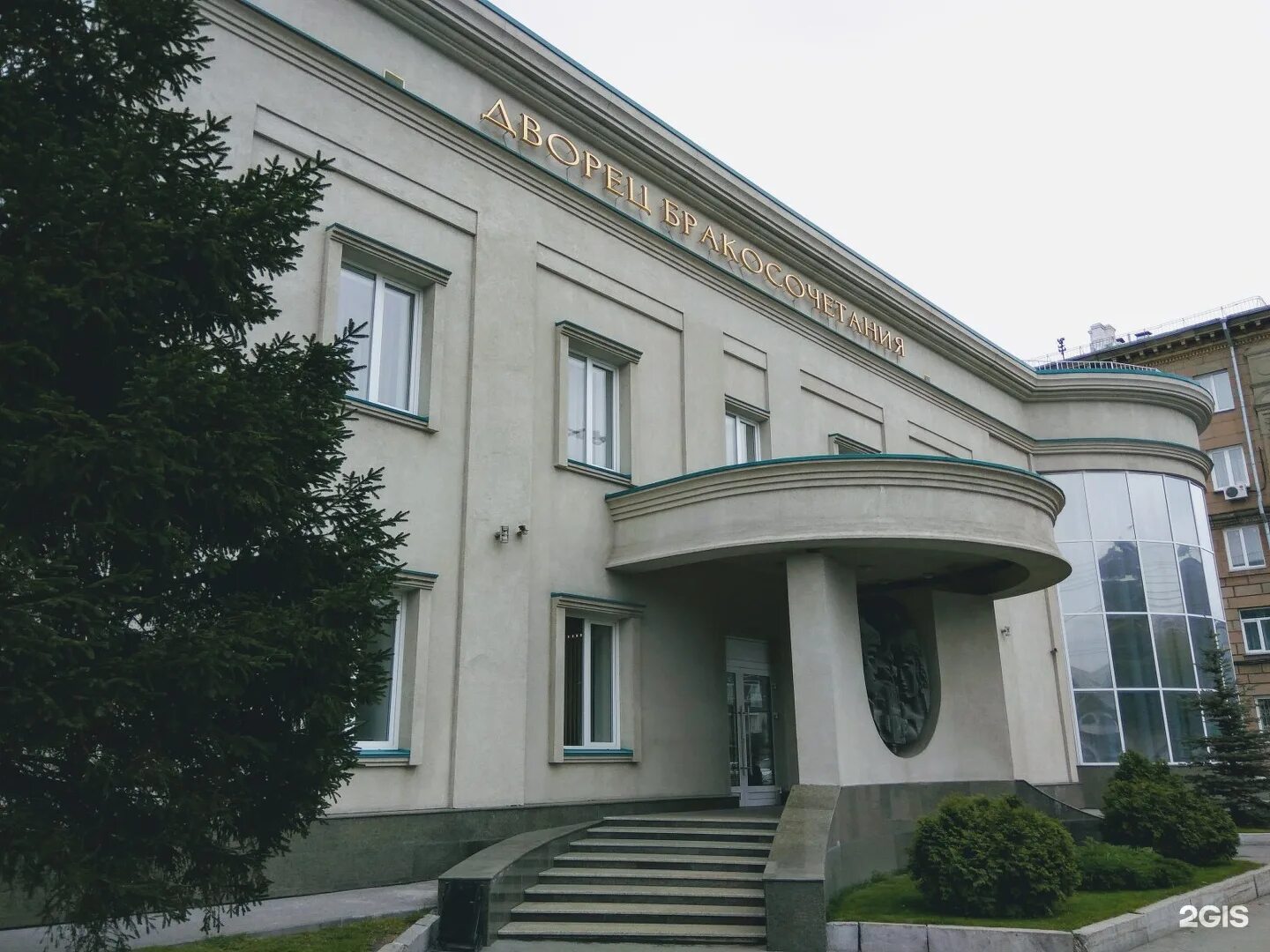 Дворец бракосочетания новосибирск красный проспект. Зал прованс дворец бракосочетания новосибирск. Загс дворец бракосочетания новосибирск. Красный проспект 68 дворец бракосочетания. Зал модерн дворец бракосочетания новосибирск.