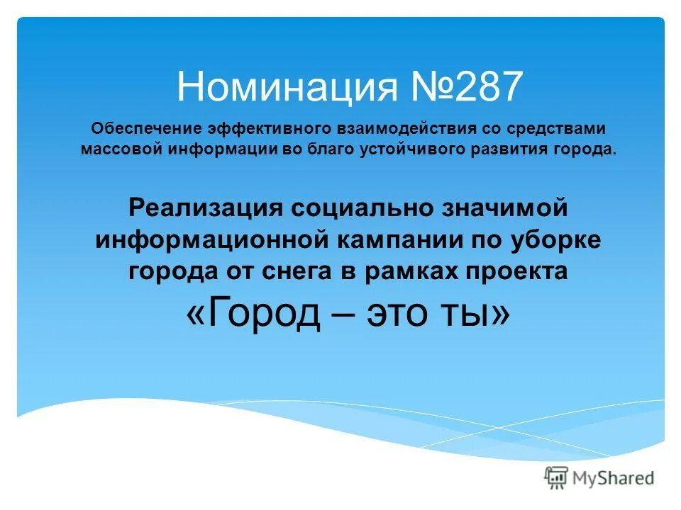 Информация благо. Информация благо. Группы интересов. Право на информацию. Информация благо.