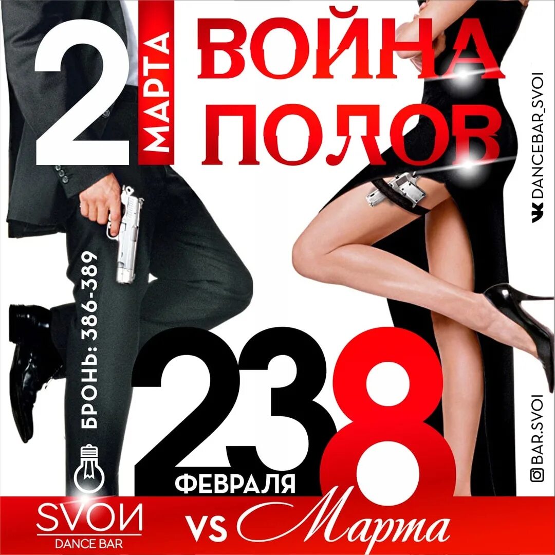 Женщины против мужчин война полов. Пол февраля. Пол февраля. Тайрон вудли джейк пол 2 бой. Пол уокер форсаж 1.