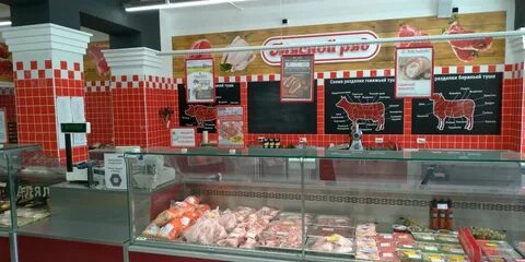 Мясной казань