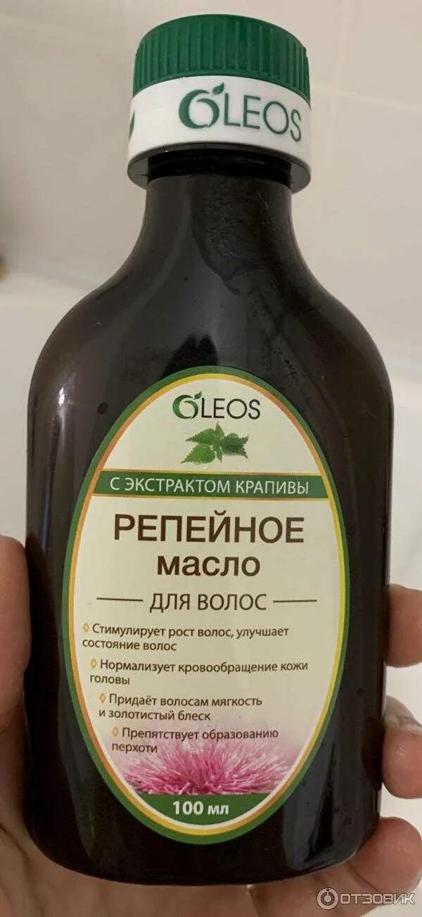 Какое репейное масло лучше. Масло репейное с крапивой 30мл. Репейное масло Олеос косметическое фл 100мл. Oleos репейное масло с экстрактом чайного дерева, 100 м. Репейное масло Олеос с прополисом.