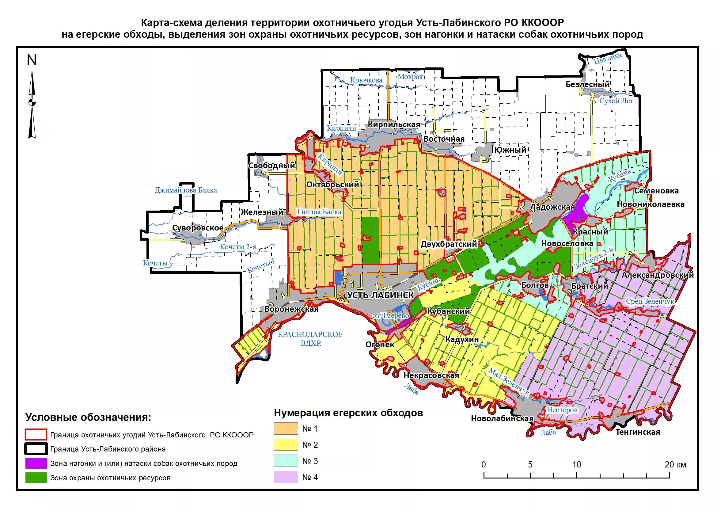 Избирательные участки усть лабинск. Карта охотугодий Усть-Лабинского района. Карта Усть-Лабинского района с населенными пунктами. Карта Усть-Лабинского района Краснодарского края. Карта охотугодий Краснодарского края Усть-Лабинск общедоступные.