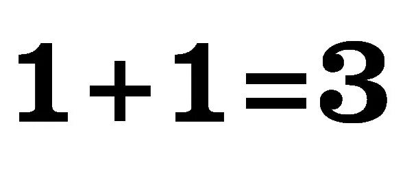 003 01. 1+1+1=4 Акция. 1 1 3 Акция. Картинка 1+1=3. Акция 1 1 3 черно белый.