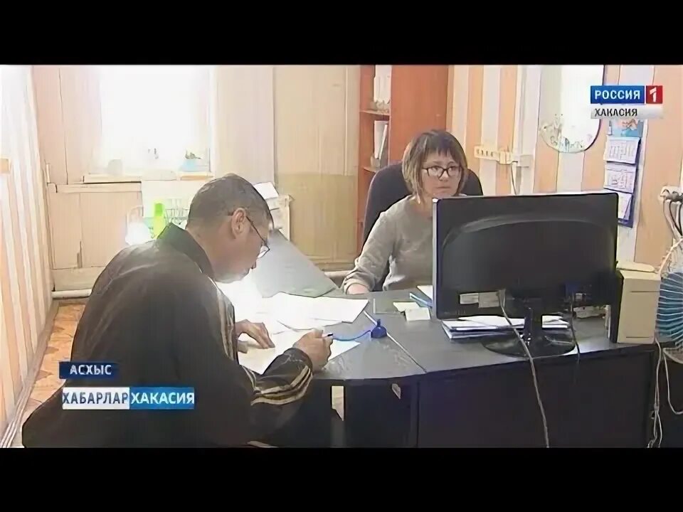 Центр занятости изменения. Центр занятости изменения