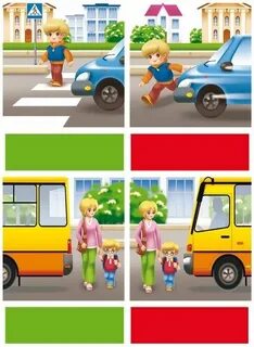 Близко пойти