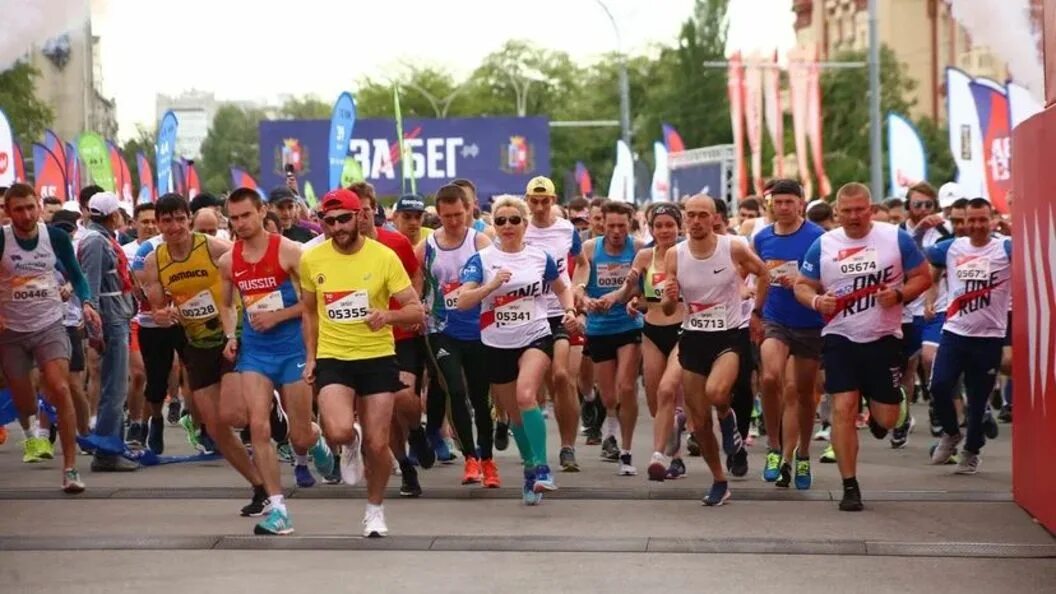 31 мая 2024 ростов на дону. 31 мая 2024 ростов на дону. Забег ростов на дону 2022. Забег ростов на дону 2023. День учителя в ростове на дону музыкальный театр.