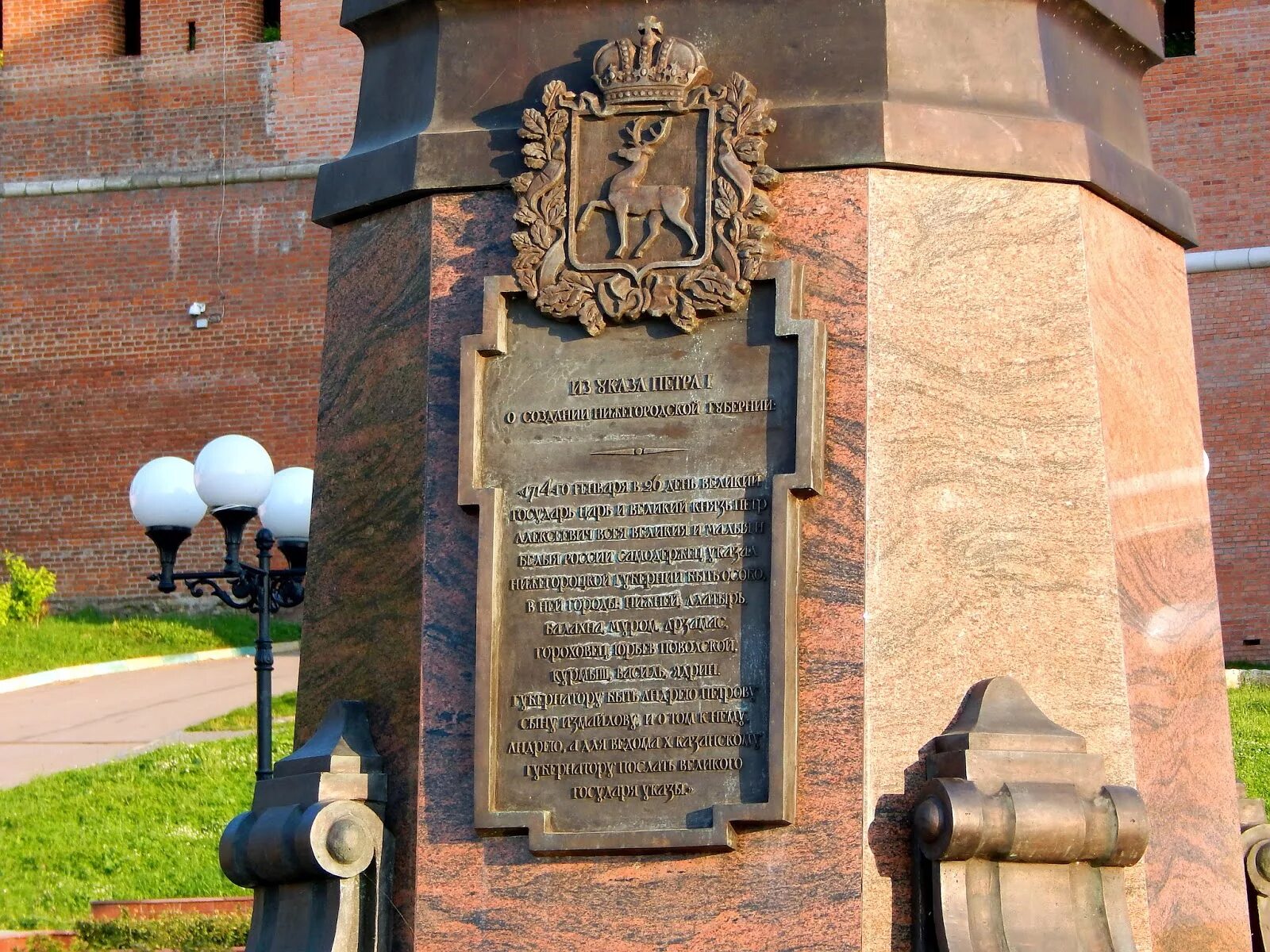 монумент в нижнем новгороде петру 1. петр первый памятник в нижнем новгороде. петр первый памятник в нижнем новгороде. зачатьевская башня петр 1 нижний новгород. нижний новгород первый памятник.