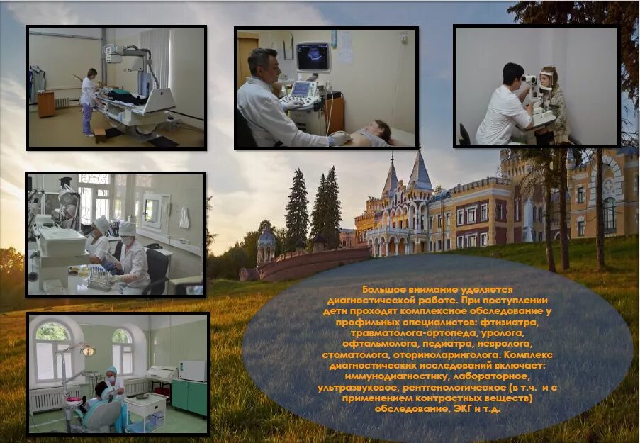 фгбу туберкулезные санатории. санаторий кирицы рязань хирургия. фгбу туберкулезные санатории. детский санаторий туберкулезный пушкино. санаторий пушкинский санкт-петербург.