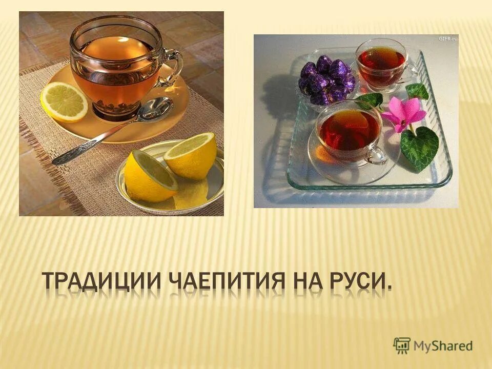 чайная партия сша. чайные божества ча шань. движение чаепития в сша. Obama tea party movement. движение чаепития.
