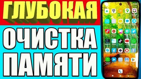 Телефон ничего не открывает