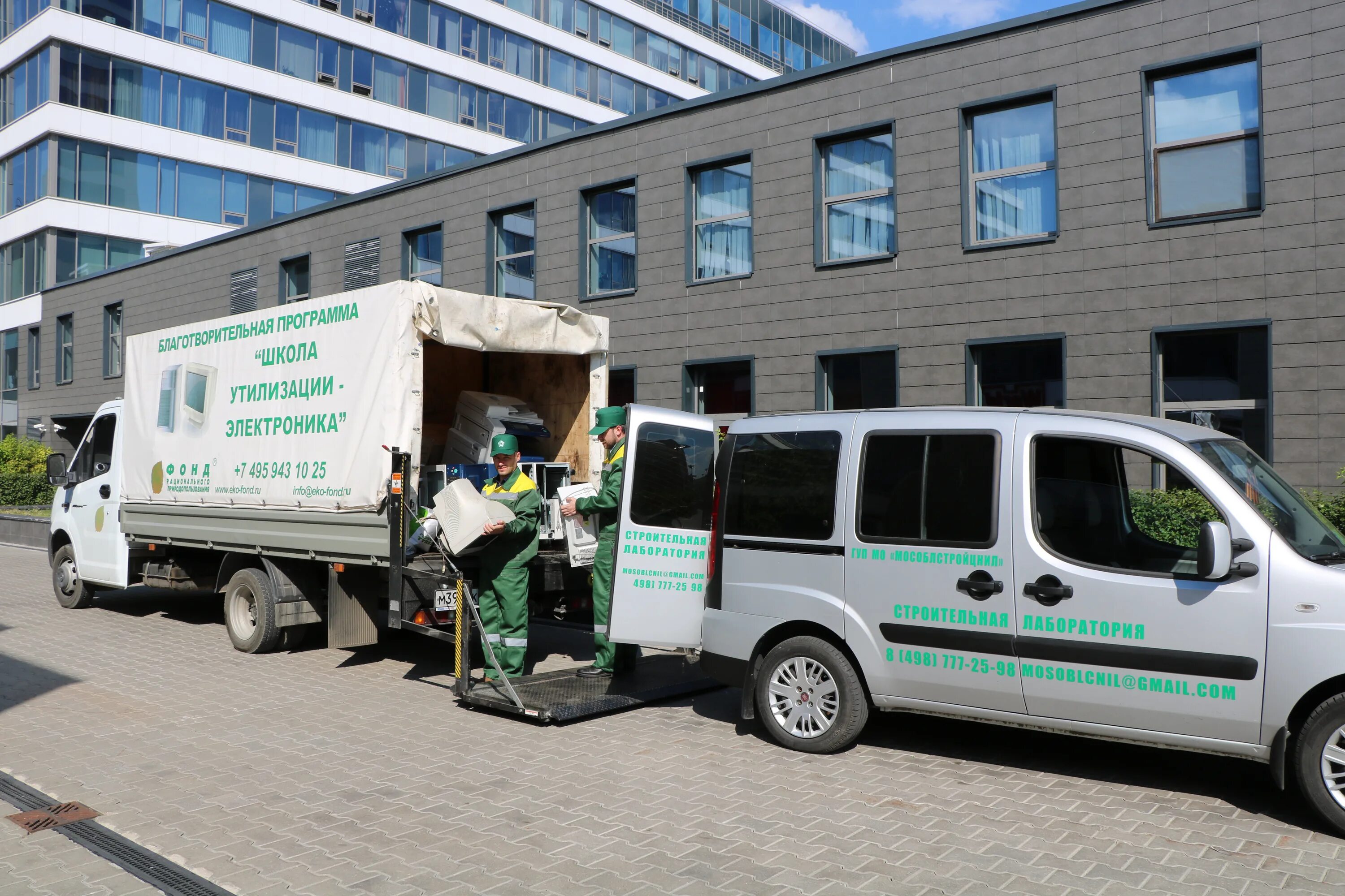 Просветительской программы «школа утилизации: электроника». Школа утилизации электроника 2021 люберцы. Утилизация мытищи. Школа утилизации электроника 2021. Акция школа утилизации.