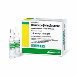 Пентоксифиллин раствор для инъекций