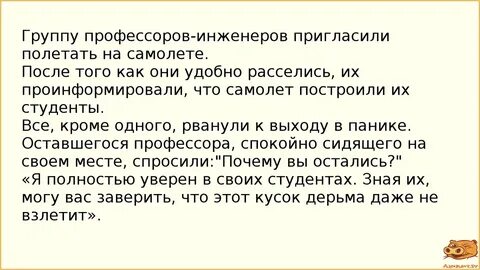 Как улучшить состояние дорог в России Анекдоты - расмеши любого! Дзен