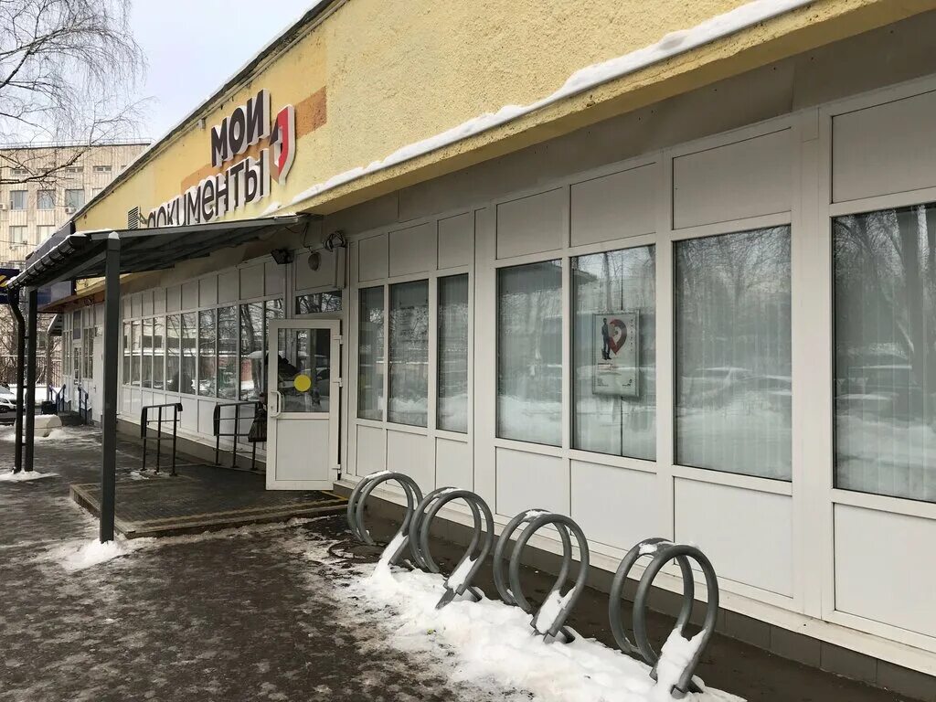 улица академика волгина 25к1. центр госуслуг района коньково москва. флагманский мфц рязанский проспект. центр госуслуг района коньково. академика волгина мфц.