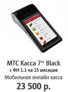 Кассе 500