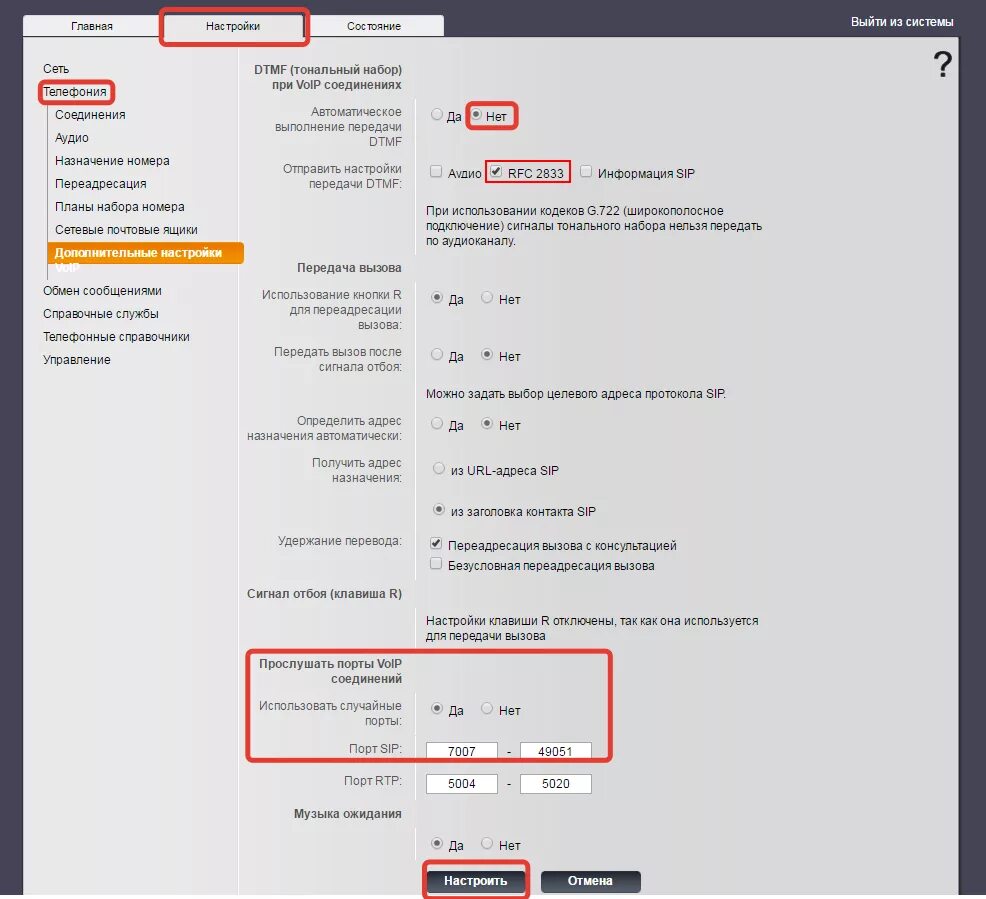 Переадресация звонков на редми 8. Приложение для переадресации звонков. Приложение для переадресации звонков. Виртуальный номер телефона для звонков. Переадресация вызова настроить.