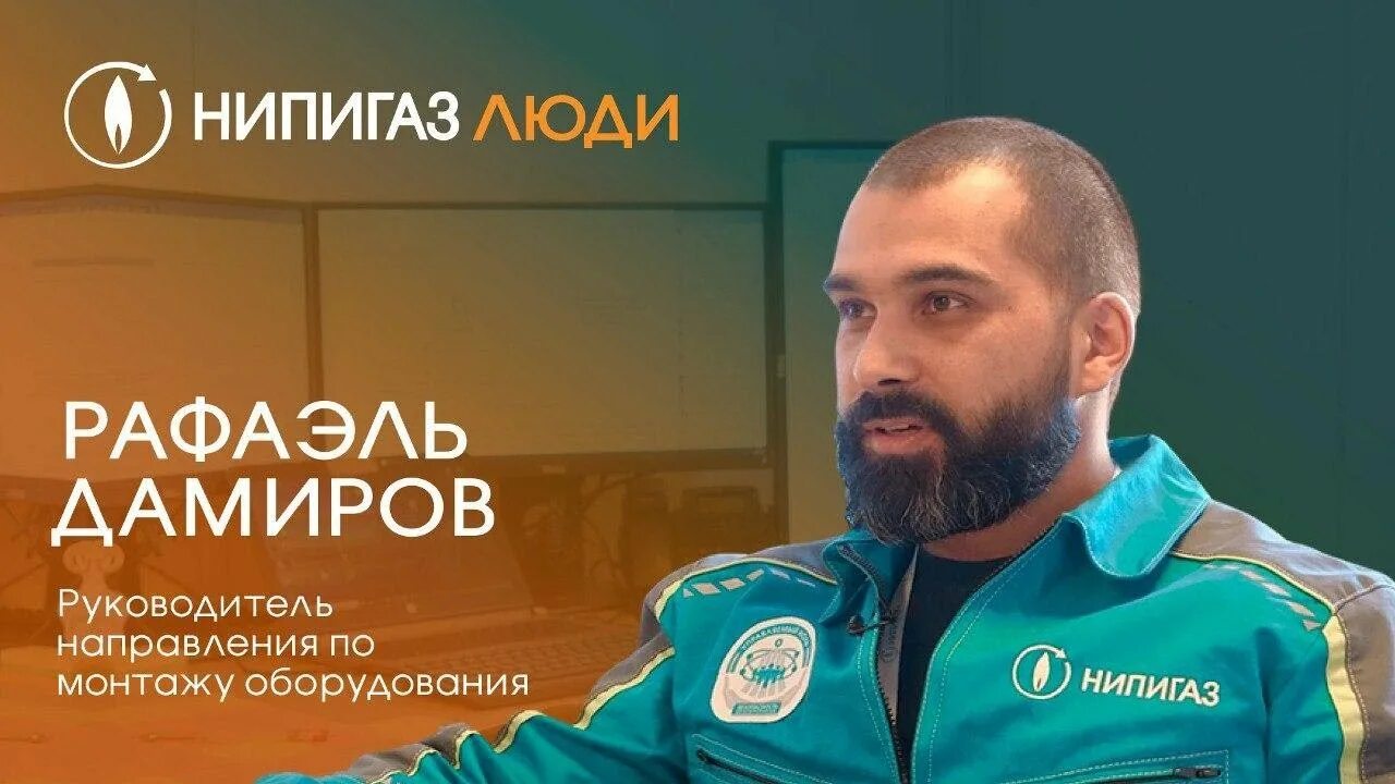 Нипигаз отзывы