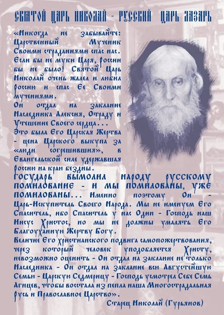 красивое имя и отчество женские. отчество данииловна какие имена. имена для мальчиков с отчеством алексеевич. сочинение на тему благородство против подлости. имена для мальчиков с отчеством никитич.