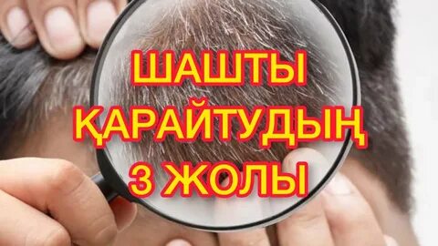 Трусикадан шыққан шаштың суреті