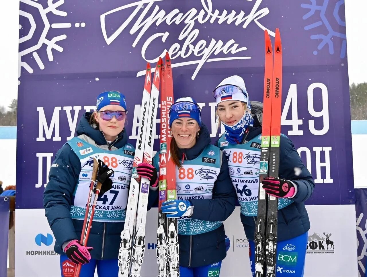 Праздник севера 2024 мурманск лыжные гонки. Спортсмен лыжник. Лыжные гонки женщины.