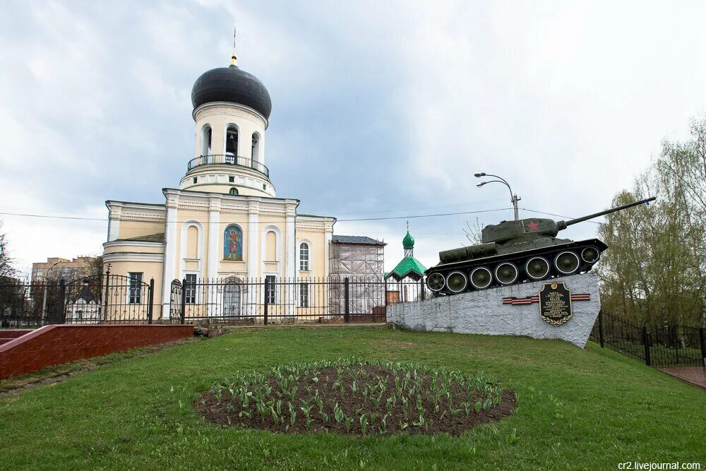 Село наро фоминск