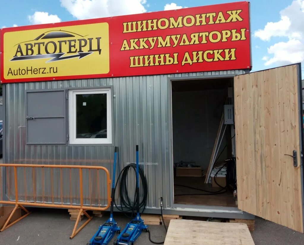 шиномонтаж колеса радиус. шиномонтаж балансировка. балансировка колес 15 радиус цена литые. монтаж колеса. шиномонтаж колеса радиус.