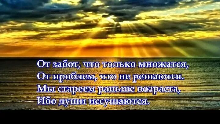 Стихотворение евтушенко мы стареем не от старости. Мы стареем не от старости Евтушенко. Стих мы стареем не от старости. Евтушенко мы стареем не от старости стихи.