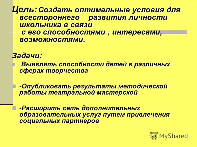 обнаружившие способности. восприятие это  способность читателя. вывод про умение готовить. ресурсы человека. выготский л.