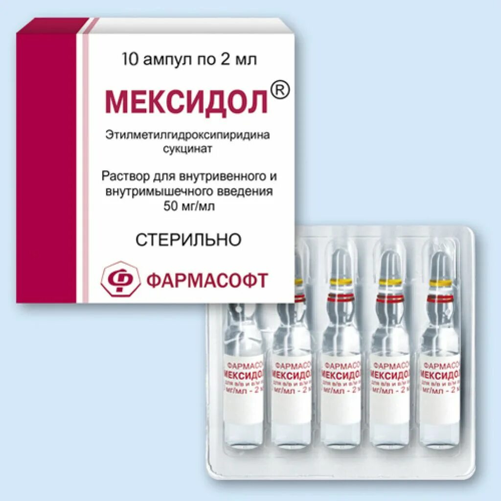 Уколы мексидол показания к применению отзывы. Мексидол р-р амп 50мг/мл 5мл х 5 Эллара. Мексидол уколы 2 мл. Мексидол р-р 50мг/мл 2мл n10. Мексидол 10мл уколы.